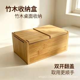 现货竹木收纳盒双开盖紫砂茶壶茶具包装盒茶叶盒多用礼品盒首饰盒