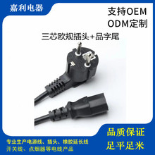 WҎƷβԴW޲^늾TUVJC^Դ3x0.75ƽ