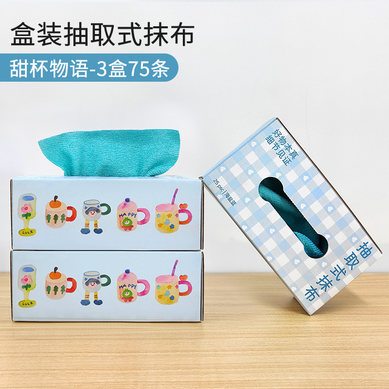 家用抽取式懒人抹布加厚厨房洗碗布家务卫生清洁干湿两用周抛抹布|undefined
