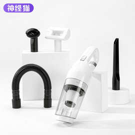 【配件】白色吸毛器配件宠物电动吸毛器猫毛清理器狗毛除毛器手持