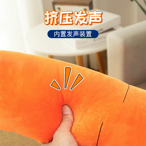 Dog toy to relieve boredom, dog carrot, bite-resistant, molar sound, Teddy puppy, golden retriever pet supplies