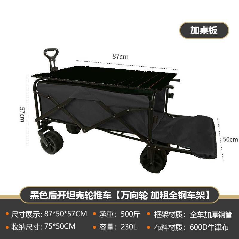Tuoshuo acampar al aire libre coche de picnic campamento coche portátil plegable carro excursión camping remolque puesto carro