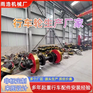 行车轮800mm起重机车轮天车车轮组 单边 双边行车轮起重机主动轮