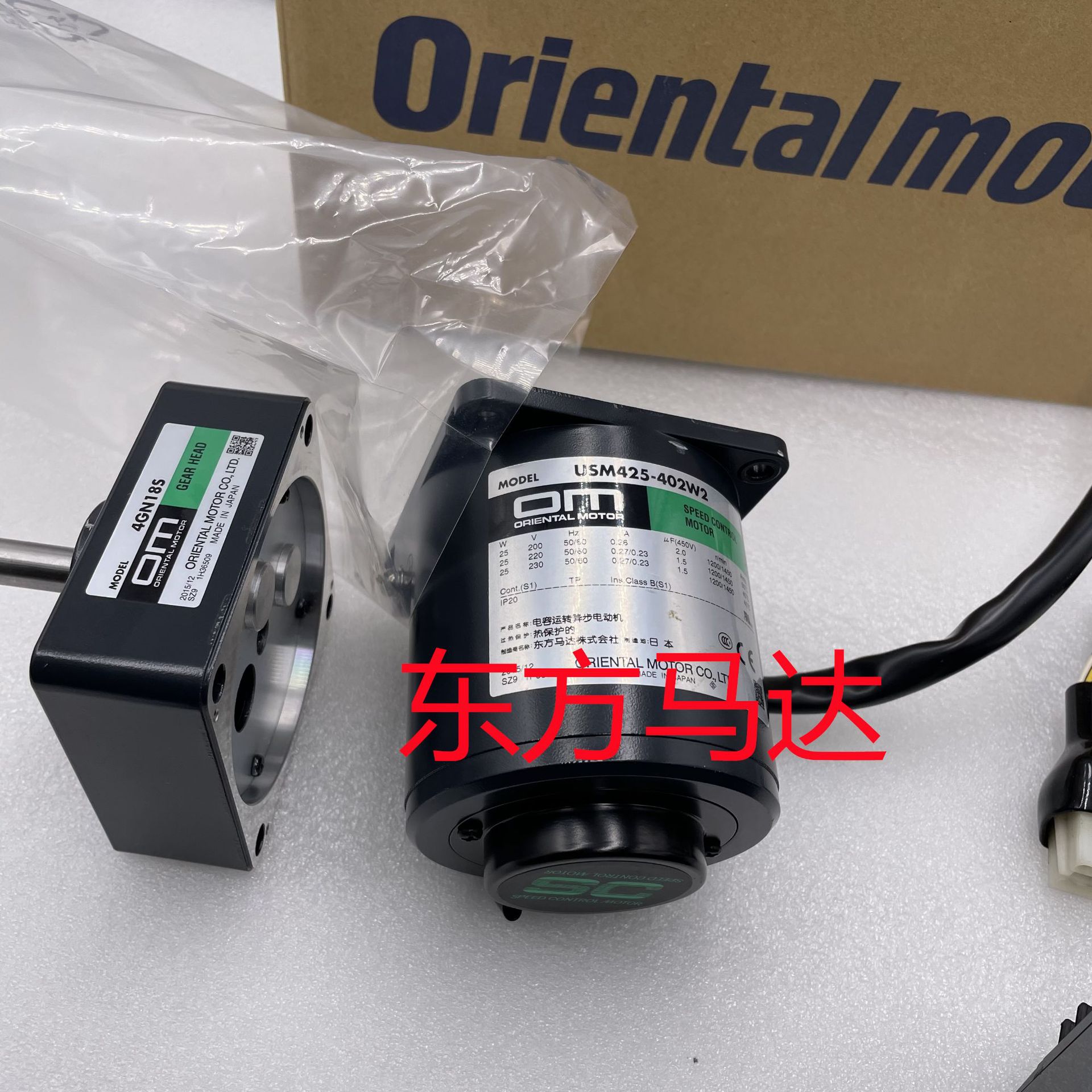 日本东方SS21L-SSSD SS22L-SSSD SS22M-SSSD   SS21M-SSSD马达调