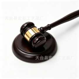 厂家批发木制法官锤荷木小木槌 拍卖锤儿童抓周创意木锤法槌