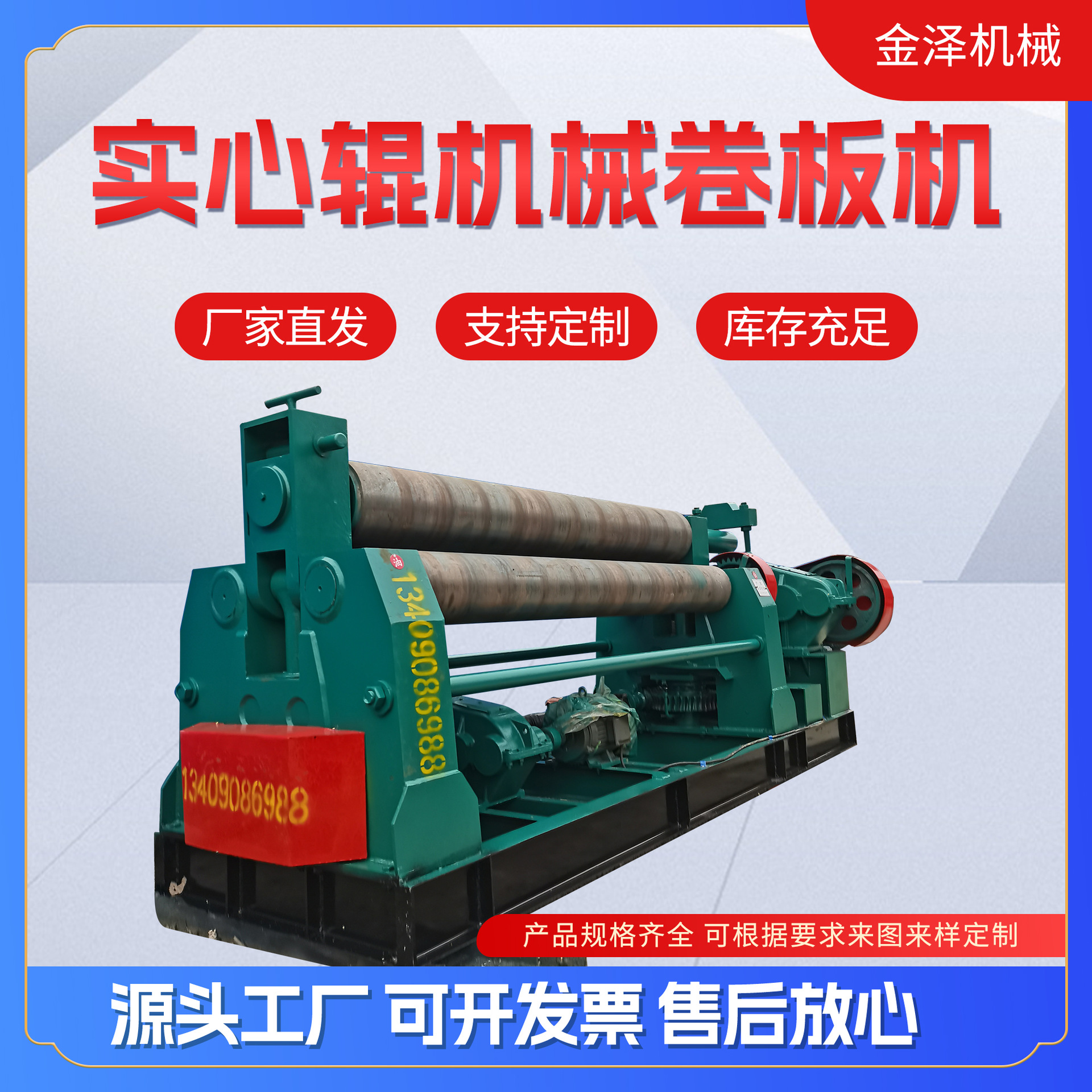 卷板机实心辊轴现货卷板机厂家供应可按需制作三辊卷板机价格全新