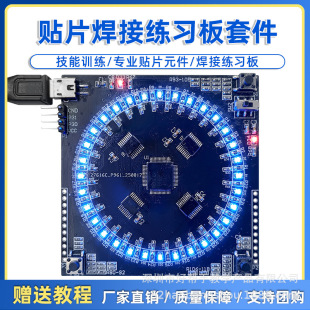 �NƬ���Ӿ������׼�LQFP64����16x16LED�@ʾ�����DIY����ɢ��