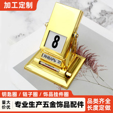 新型创意翻转金属台历 来图定制企业礼品桌面日历翻页商务台历