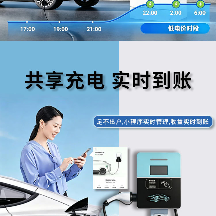 7Kw New Energy Electric Hybrid Car Household and Commercial Universal 32A Ac Charging Station for New Energy Vehicles Fast Charging