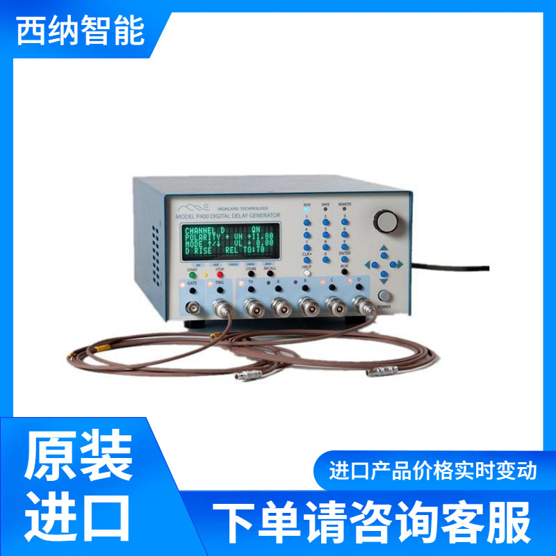 HIGHLAND TECHNOLOGY-脉冲发生器-P400供应
