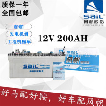 �L��������늳�N200����/�l늙C�M12V200Ahȫ�¬F؛ �L������N200