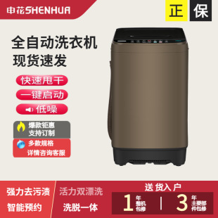 �껨6-15KG����������ⷿ������ϴÓһ�wȫ�Ԅ�ϴ�C