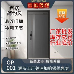 欧派防盗门进户门家用新款入户门锌合金单开门子母门别墅大门定制