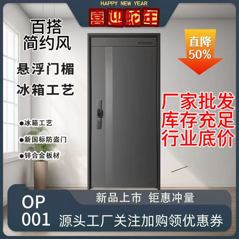 Anti-Theft Door, New Model Entry Door for Home Use, Zinc Alloy Single Door, Double Door, Villa Courtyard Main Door, Custom-Made