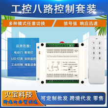 ѩ��ɫ7̖늳ذ��I�o���b��12V24v36��8·늙Cˮ���_�P���߿�����