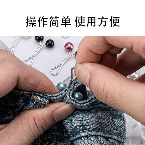 Tighten U-shaped clip, simple and elegant, gold and black clothing adjustment, steel ball clip, metal waist fixing buckle, waist-shaping magic tool