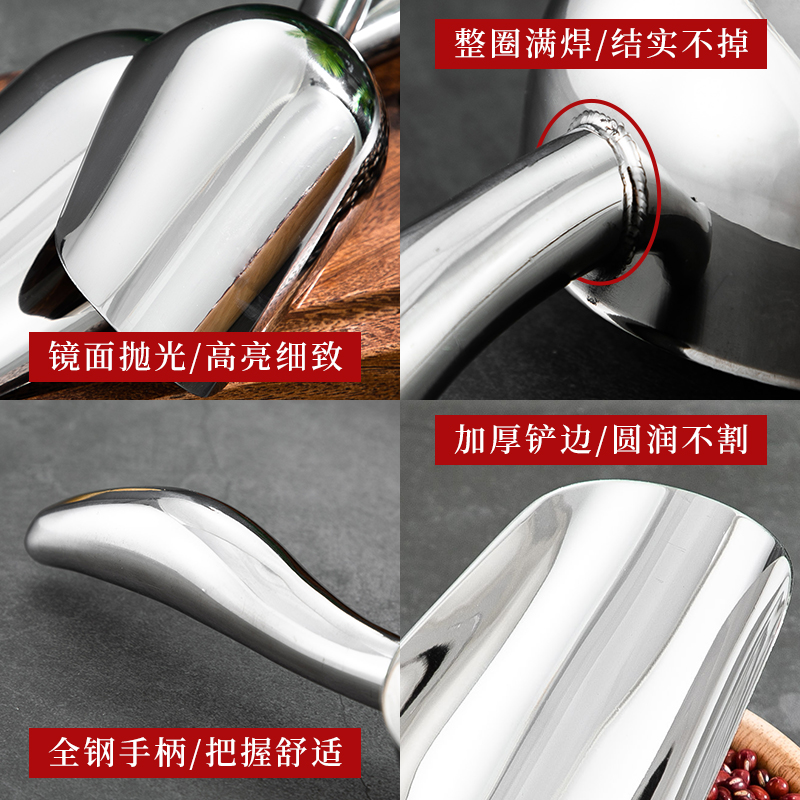 Pala Multiuso para Hielo de Acero Inoxidable 201, Grado Alimenticio, para Cocina