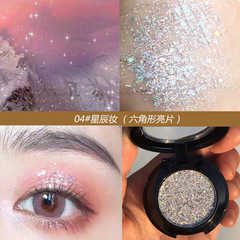 Full Color Registration] Ashtara Single Color Glitter Eyeshadow Super Sparkling and Shiny Stage Performance Makeup