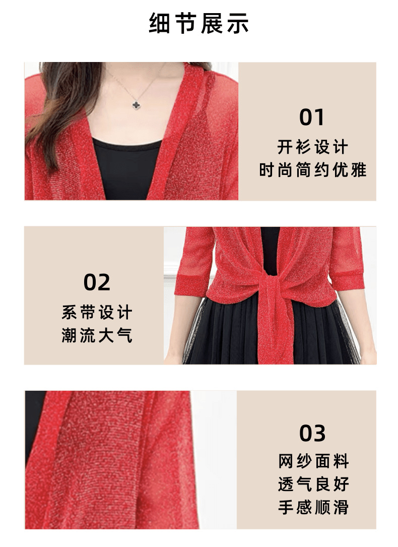 简约夏裙子_5@凡科快图