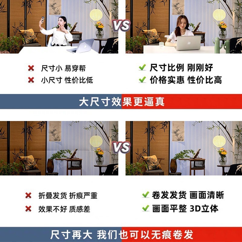 直播間背景壁d立体背景布装飾直播間シーン高級感配置ネット赤アナウンサー背景|undefined