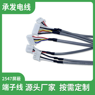 2547���ζ��Ӿ� 1185 1533���ξ��o�׾��ӹ�PH2.0 XH2.54��푾�