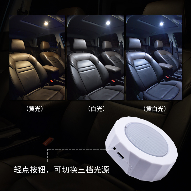 1W lámpara de lectura de automóviles LED iluminación interior lámpara de techo del automóvil lámpara de emergencia