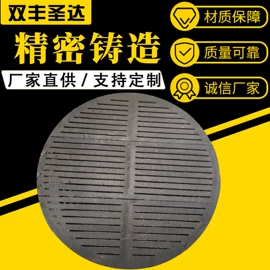 炉排;锅炉配附件;耐磨板