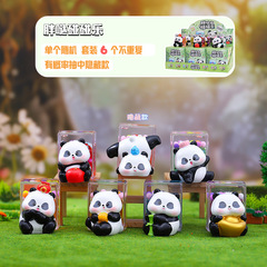 潮流玩具胖哒碰碰乐盲盒卡通周边手办创意装饰桌面摆件厂家直销