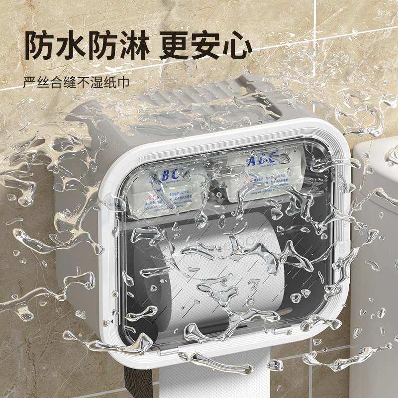 壁挂式多功能家用抽纸盒浴室卫生间免打孔置物架抽卷纸防水纸巾盒|undefined
