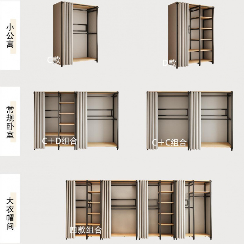 衣柜一体组合卧室家用I型衣帽间简易组装金属衣橱加厚加粗全钢架|undefined