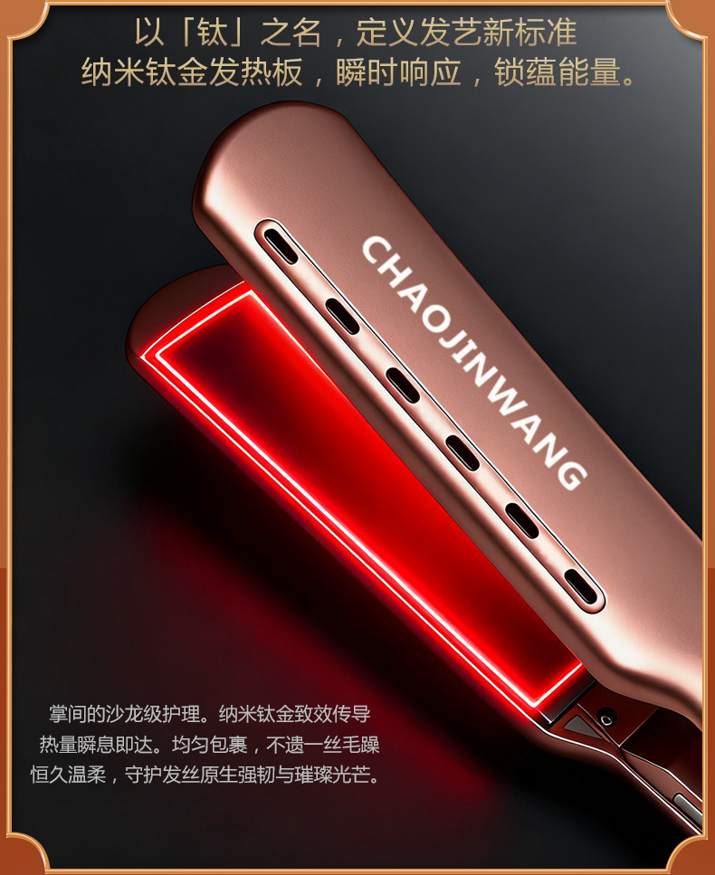 076新详情页_04