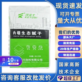 塑料编织袋;化工包装;快递袋