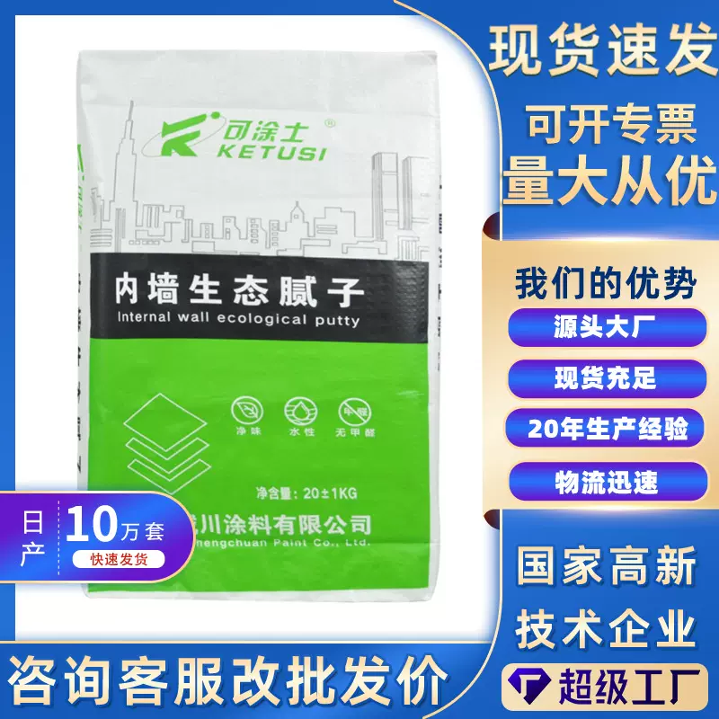 彩印阀口袋批发pp材质包装多规格化工源头工厂密封定制定制印刷