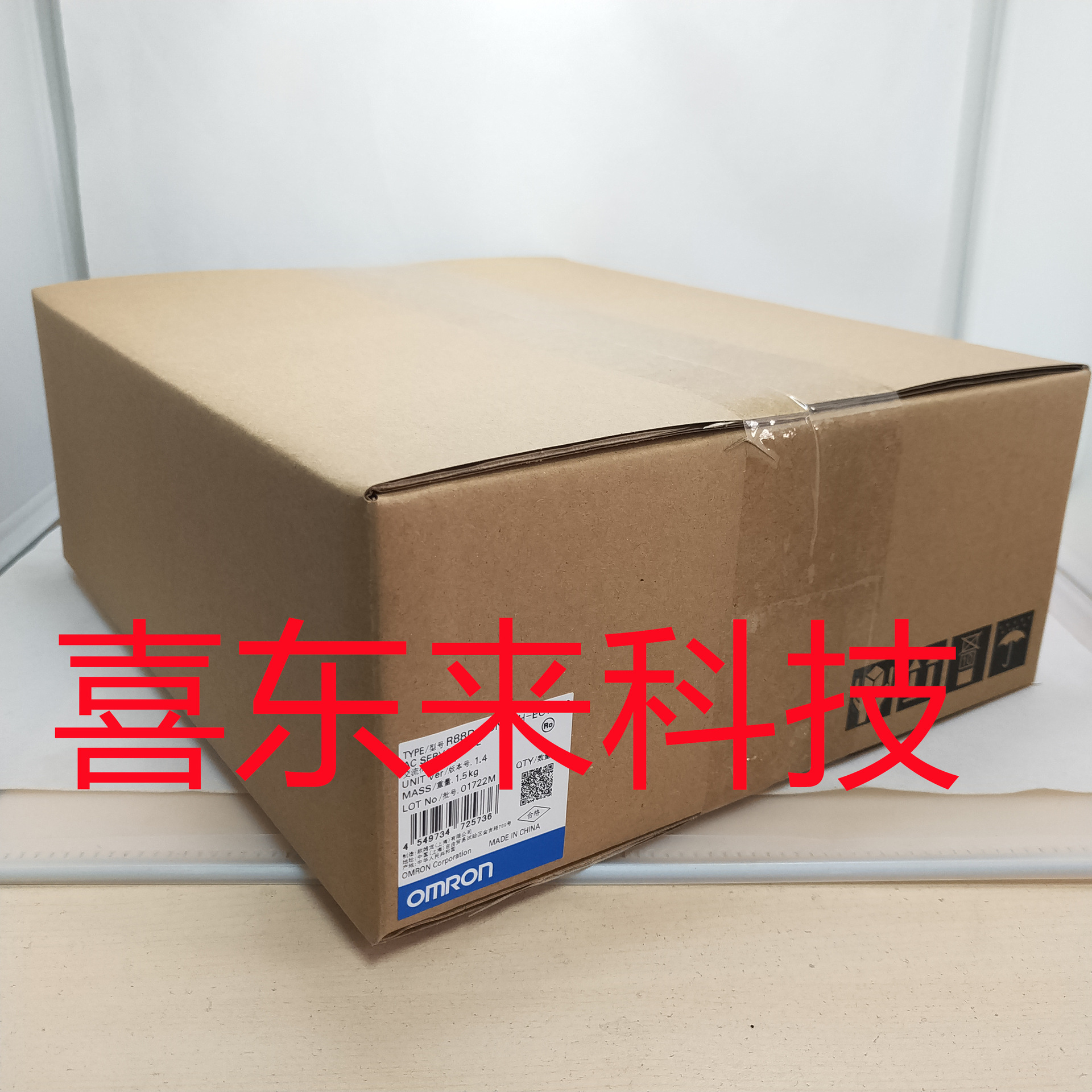 R88D-GT08H/R88D-GP08H 欧姆龙 伺服驱动 全新 未拆封 欢迎询价