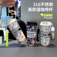 Wow カスタマイズされた 316 ステンレス鋼魔法瓶カップバオルンティーキーフラワーシリーズコーヒーカップポータブルダブルドリンクカップ