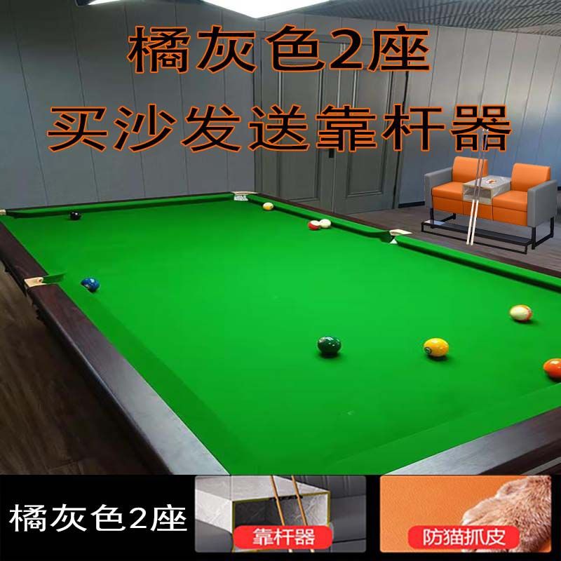 2인용 44.9kg /3인용 32.5kg -2 오렌지 그레이 [길이 165cm + 등 높이 1m ] + 4홀 폴 지지대