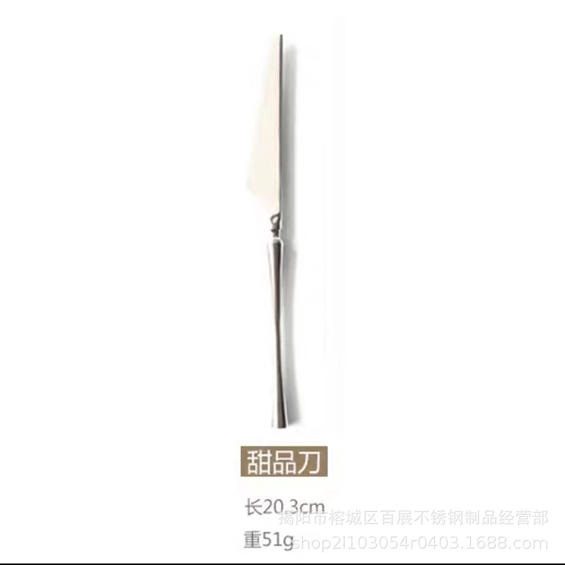작은 허리 디저트 나이프-거울 기본 색상