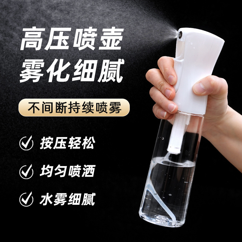 烘焙高压喷水壶酒精雾化按压持续喷洒加湿厨房塑料喷油瓶家用工具|undefined