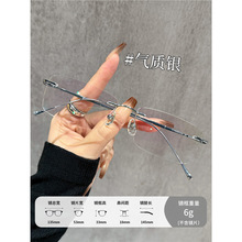 城中之城隆妮纯钛无边框眼镜女近视可配度数周琳超轻眼睛架高启兰