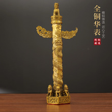 �A��ȫ�~�A��ۇ���ч��c��̖�A��D�v�P������������P�͏d�[��