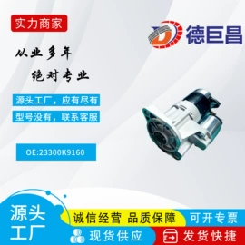 发电机及配件;起动机及配件;其他冷却系统