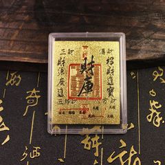 新款仿金箔财库金榜题名文昌塔手机贴纸透明亚克力壳创意周边摆件