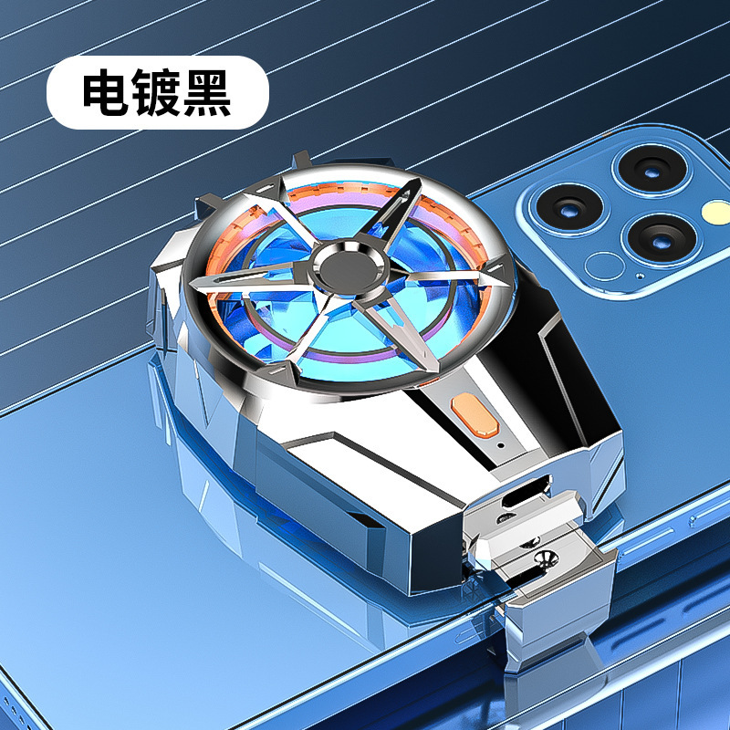 X52 라디에이터(전기도금)-빙징 블랙