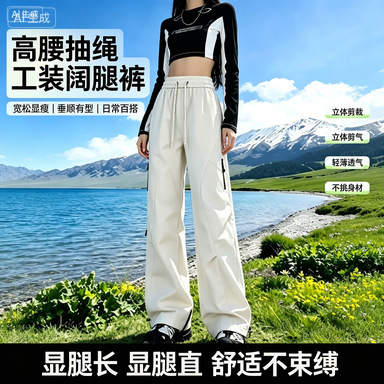 Women's outdoor windproof two-way wear hiking pants, durable straight-leg softshell work pants, men's casual paratrooper pants Women's outdoor windproof two-way wear hiking pants, durable straight-leg softshell work pants, men's casual paratrooper pants