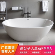 人造石浴缸家用独立式酒店民宿小户型网红小红书浴盆高分子