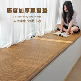 藤席;竹席;沙发垫/套