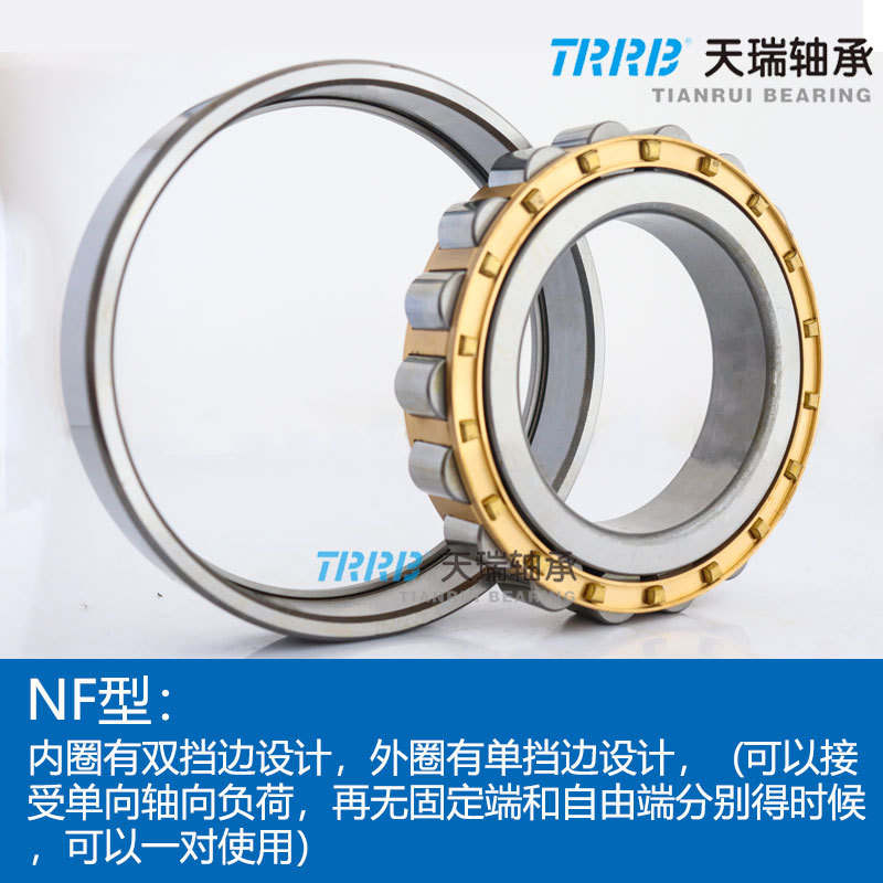 TRRB天瑞NJ2317 NJ2318 NJ2319 NJ2320 NJ2322圆柱滚子轴承贝氏体