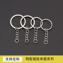 ����Կ�����Ҽ���Ʒ������������ҵ�ȦԿ�׿�diy�ֹ�Կ��Ȧ����