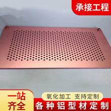 ꖘO�����X�ͲĔD����� ���T6063�X�Ͻ��Ͳ�����X�Ͻ�ӹ��� ��