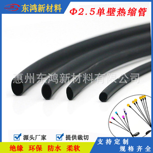 �F؛��ɫ�L��Ξ���x������2���տs�f��늾��Ӿ���3.0ֱ���^����ˮ